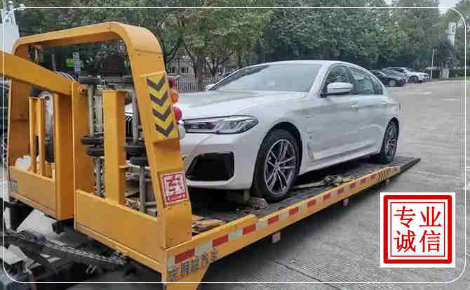鼓楼区拖车救援