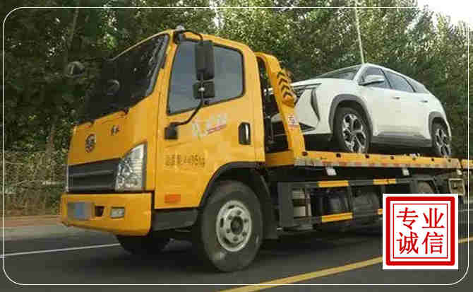鼓楼区汽车道路救援